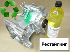 Редуктор Мазда CX-5/9 по программе Рециклинг KF (рестайлинг)