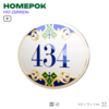 Номер на дверь квартиры 434, для кабинета, офиса, в средиземноморском стиле, шильдик 10 х 7,5 см, белый, Айдентика Технолоджи