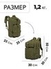 Картинка рюкзак тактический Swicky BK-2265 olive - 2
