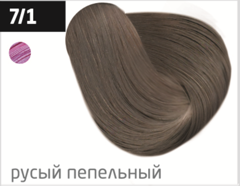 OLLIN color 7/1 русый пепельный 60мл перманентная крем-краска для волос