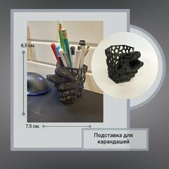 Подставка-шутка для карандашей Фига, Дуля, Кукиш, черная