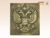 накладка Герб России на пограничный столб