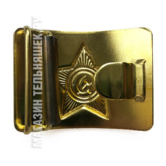 Купить пряжку СССР - Магазин тельняшек.ру 8-800-700-93-18Пряжка Солдатская СССР Латунь в Магазине тельняшек