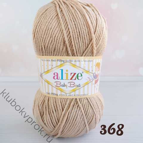 ALIZE BABY BEST 368, Кэмел