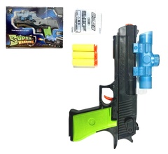 Пистолет + Пули + Арбизы в кор, размер 27см*19см*5см