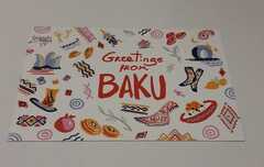 Postcard Greetings from Baku