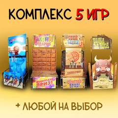 Комплекс из 5 аркадных игр (основа Joker)