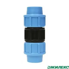 Муфта соединительная Джилекс 20х20 (9250)
