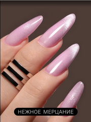 Гель-лак шелковая кошка (Gel polish SILK CAT) #45, 8 ml