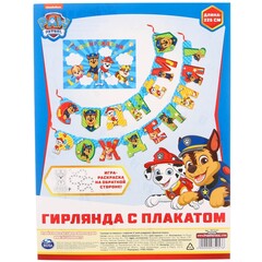 Гирлянда на люверсах, 