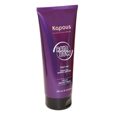Kapous, Краситель прямого действия Rainbow Фиолетовый, 200 мл