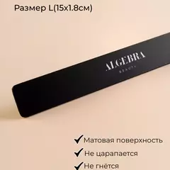 Основа облегченная черная размер L