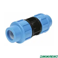 Муфта соединительная Джилекс 20х20 (9250)