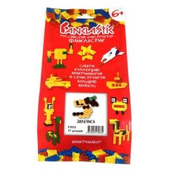 Конструктор"Змейка"