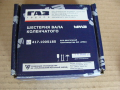 Шестерня коленвала  УМЗ