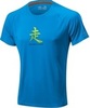 Футболка беговая Mizuno Drylite Run Tee мужская