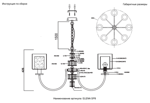Подвесная люстра Crystal Lux ELENA SP8 GOLD