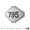 Номерок на дверь квартиры 795, для кабинета, офиса, шильдик 9 х 7 см, серебристый, Айдентика Технолоджи
