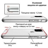 Противоударный чехол SPACE TPU + PC для iPhone 13 Pro (Прозрачный)