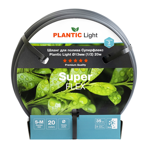 Шланг Plantic Light Superflex, Ø 13 мм (1/2″) 20 м