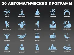 Массажное кресло FUJIMO EXCELSIOR Шампань Коричневый Бежевый