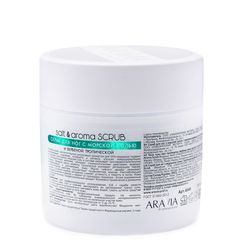 Скраб для ног с морской солью и вербеной тропической Salt&Aroma Scrub, 300мл, ARAVIA Professional