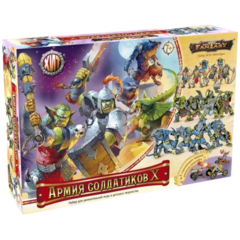 Армия солдатиков X "Монстры"