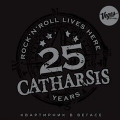 Catharsis / Квартирник В Вегасе (DVD)
