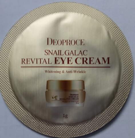 Deoproce Snail Galac Revital Eye Cream Крем для век с муцином улитки