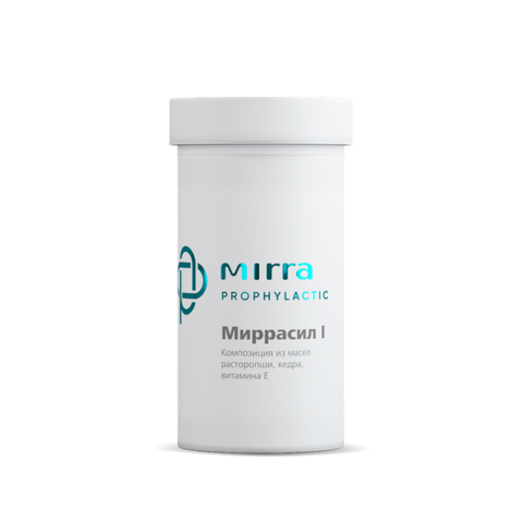 Миррасил-1 60 кап