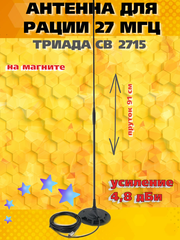 Триада-2135 SOTAantenna.ru. Антенна 3G1800МГц направленная, на кронштейн, с большим усилением