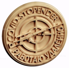 Силиконовый молд № 449 Медальон 