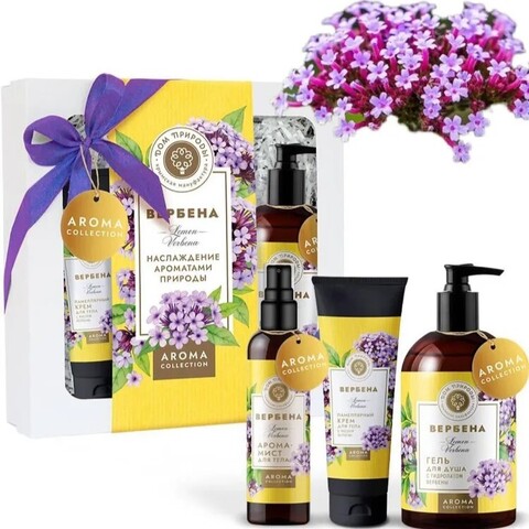 Набор подарочный Вербена | Дом Природы