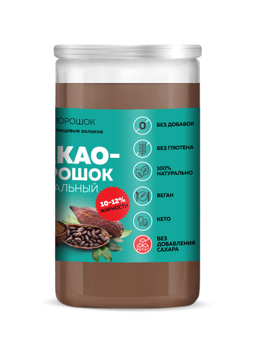 Какао-порошок натуральный, 10-12% жирности 500г