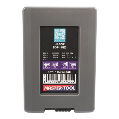Набор бор-фрез твердосплавных 10шт HM S=6мм H-Tools 116003ROHT