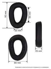 Амбушюры Sennheiser GSP300, GSP301, GSP302, GSP303, GSP 350, GSP370