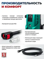 ЗУБР 140 Атм, 1700 Вт, мойка высокого давления, пистолет МИГ-180 (АВД-140)