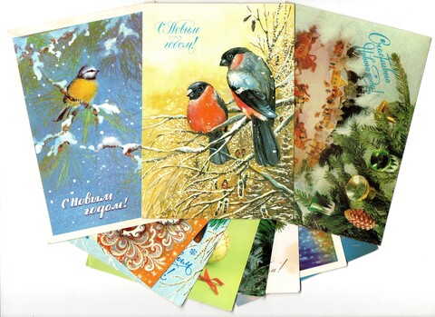 Подборка поздравительных Новогодних открыток — 10 штук— разные художники —чистые, без повторов, времен СССР