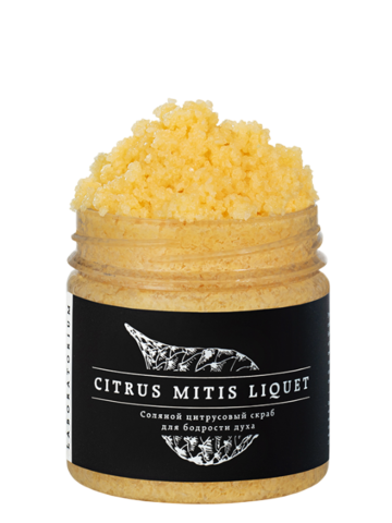 Соляной цитрусовый скраб 150 мл*