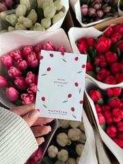 Открытка 7,5*10см - ВЕСНА ВОСХИЩАЕТ И ТЫ