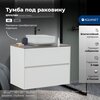 Aquanet 336550 Тумба Бруклин 82 2 ящ. цв. белый глянец (336550)