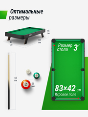 Игровой стол UNIX Line Мини Бильярд настольный 88х47 cм