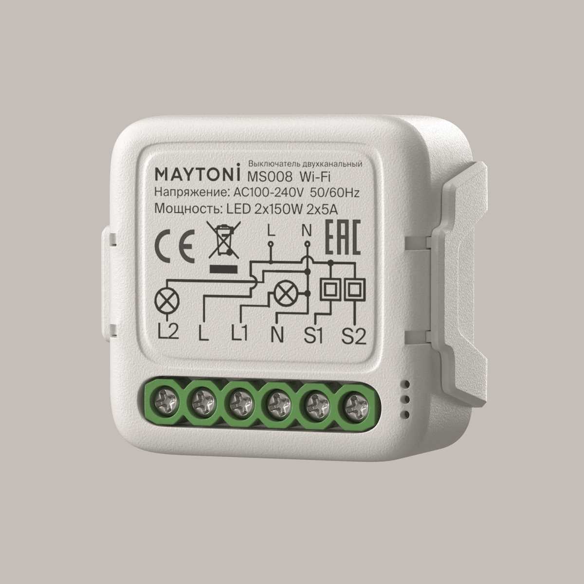 Выключатель Lighting control MS008