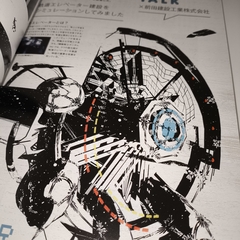 Артбук Gundam Pia: Archieves and Style of Gundam Love (на японском языке)