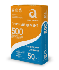 Цемент М-500 по 50кг (цем II/А-П 42,5H) АЗИЯ