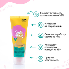 Bio World Secret Life Инста-маска для лица бережное очищение 75мл