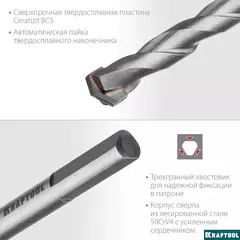 KRAFTOOL Hard, 5 х 90 мм, тв.сплав ВС5, сверло специальное по твёрдым материалам (29177-090-5)