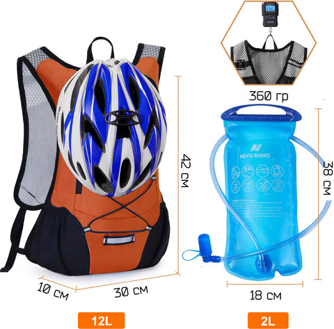 Картинка рюкзак беговой Nevo Rhino 9006-nw Orange - 3
