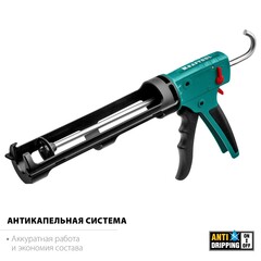 KRAFTOOL GRAND 2-in-1 310 мл антикапельная система постоянное давление, скелетный пистолет для герметика (06674)