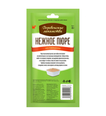 Деревенские лакомства для собак Нежное пюре из говядины 4х10г